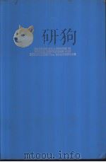 WATER-RESOURCES ENGINEERING LINSLEY/FRANZINI THIRD EDITION PDF电子版封面 0070379653
