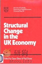 Structural change in the UK economy PDF电子版封面 0521415691