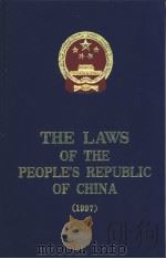 The Laws of the People's Republic of China  1997（ PDF版）