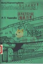 Mathematics Questions and Answers PDF电子版封面 0540073377 P.T.Yeandle