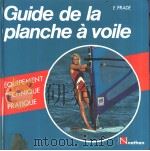 Guide de la planche a voile PDF电子版封面 2092859021