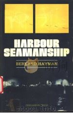 HARBOUR SEAMANSHIP（ PDF版）