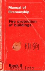 Manual of Firemanship Book 9 Fire protection of buildings PDF电子版封面 0113405898