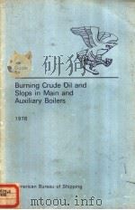Guide for Burning Crude Oil and Slops in Main and Auxiliary Boilers 1978（ PDF版）