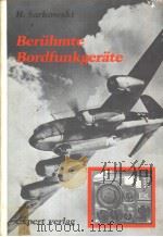 Beruhmte Bordfunkgerate PDF电子版封面 3885088886 H.Sarkowski