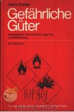 Gefahrliche Guter Eigenschaften,Handhabung,Lagerung und Beforderung Ein Lehrbuch PDF电子版封面 3540129529