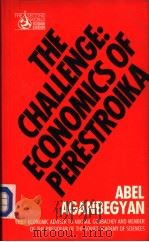 The Challenge:economics of perestroika PDF电子版封面 0091730996