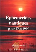 Ephemerides nautiques pour l‘Am 1990 PDF电子版封面 2040188088