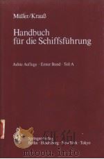 Handbuch fur die Schiffsfuhrung Achte Auflage·Erster Band·Teil A PDF电子版封面 3540108890