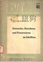 Entwerfen，Berechnen und Konstruieren im Schiffbau     PDF电子版封面     