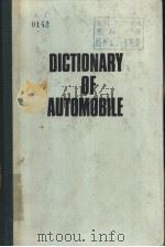 DICTIONARY OF AUTOMOBILE PDF电子版封面 昌山重信编