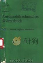 Tutzauer Automobiltechnisches Worterbuch Band 2 PDF电子版封面 3452175278