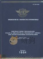 INSTRUCTIONS TECHNIQUES POUR LA SECURITE DU TRANSPORT AERIEN DES MARCHANDISES DANGEREUSES PDF电子版封面