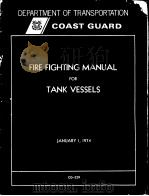 FIRE FIGHTING MANUAL FOR TANK VESSELS PDF电子版封面