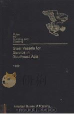Rules for Building and Classing Steel Vessels for Service in Southeast Asia 1982 PDF电子版封面