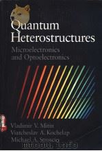 Quantum Heterostructures PDF电子版封面 0521631777 Vladimir V.Mitin Viatcheslav