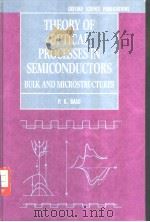 Theory of Optical Processes in Semiconductors PDF电子版封面 0198517882 P.K.Basu