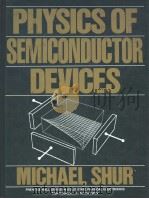 PHYSICS OF SEMICONDUCTOR DEVICES PDF电子版封面 0136664962 MICHAEL SHUR
