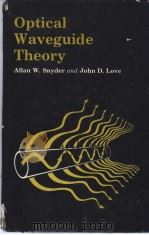 Optical Waveguide Theory PDF电子版封面 0412099500 ALLAN W. SNYDER JOHN D. LOVE