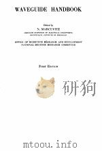 WAVEGUIDE HANDBOOK（ PDF版）