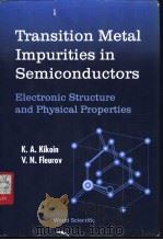 Tramsition Metal Impurities in Semicomductors Electronic Structure and Physical Properties PDF电子版封面 9810218834 K.A.Kikoin V.N.Fleurov