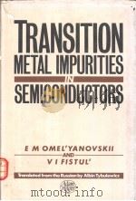 Transition metal impurities in semi-comductors PDF电子版封面 0852744935