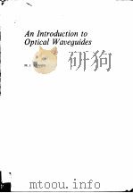 An Introduction to Optical Waveguides（ PDF版）