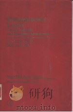 Heterostructure lasers Part B: Fundamental Principles     PDF电子版封面  0121631028   