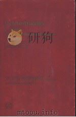 Heterostructure lasers Part A:Fundamental Principles PDF电子版封面