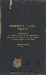PERSIAN GULF PILOT TENTH EDITION 1955 PDF电子版封面