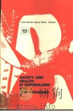 Safety and Health in Shipbuilding and Ship Repairing PDF电子版封面 9221011992