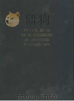 RULES FOR THE CLASSIFICATION AND CONSTRUCTION OF SEA-GOING SHIPS（ PDF版）
