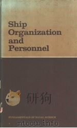 Ship Organization and Personnel（ PDF版）