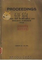PROCEEDINGS FIRST SHIP TECHNOLOGY AND RESEARCH SYMPOSIUM (STAR) Optimization Methods For Use In Comp PDF电子版封面