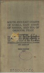 SOUTH AND EAST COASTS OF KOREA EAST COAST OF SIBERIA AND SEA OF OKHOTSK PILOT THIRD EDITION 1937 PDF电子版封面