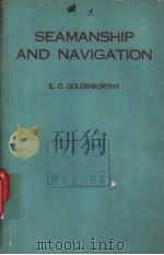 SEAMANSHIP AND NAVIGATION（ PDF版）