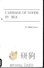 CARRIAGE OF GOODS BY SEA（ PDF版）