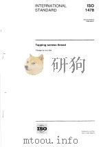 Tapping screws thread  ISO1478（ PDF版）