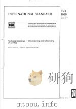 Technical drawings-dimensioning and tolerancing of profiles  ISO1660（ PDF版）