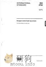 Hexagon socket head cap screws  ISO4762（ PDF版）