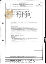 Belüftung von Rǎumen mit Ottomotoren und/oder Benzintands  DIN11105（1997 PDF版）