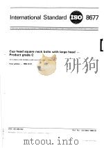 Cup head square neck bolts with large head-Product grade C  ISO8677（1986 PDF版）