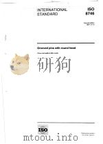 Grooved pins with round head  ISO8746（1997 PDF版）