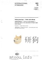 Rolling bearings-Static load ratings  ISO76（1987 PDF版）