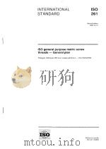 ISO general purpose metric screw threads-General plan  ISO261（1998 PDF版）