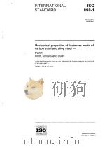 Mechanical properties of fasteners made of carbon steel and alloy steel-Part1:Bolts.screws and studs 1999 PDF电子版封面