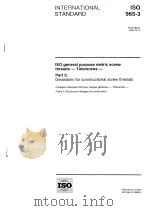 ISO general purpose metric screw threads-Tolerances-Part3：Deviations for constructional screw thread   1998  PDF电子版封面     