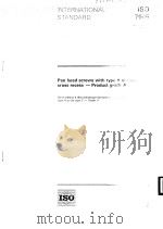 Pan head screws with type Hor type Z cross recess-Product grade A  ISO7045（1994 PDF版）