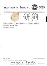 Plain washers-Normal series-Product grade A  ISO7089（1983 PDF版）