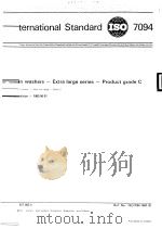 Plain washers-Normal series-Product grade C  ISO7094（1983 PDF版）